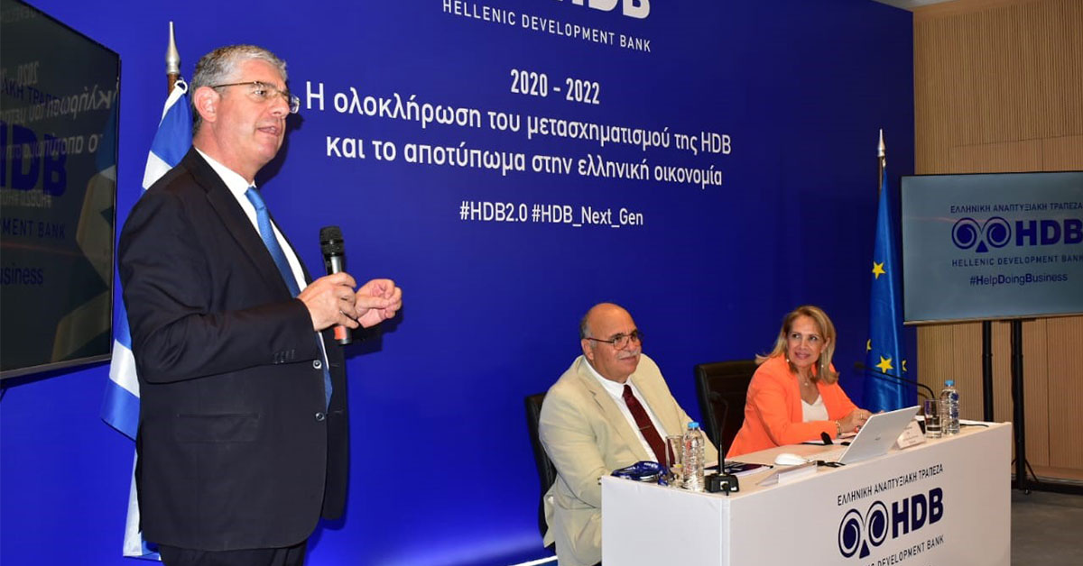 ΔΕΛΤΙΟ ΤΥΠΟΥ: «H Ελληνική Αναπτυξιακή Τράπεζα HDB αξιόπιστος και αποτελεσματικός συνεργάτης της Ελληνικής Κυβέρνησης και των Ευρωπαϊκών Θεσμών»