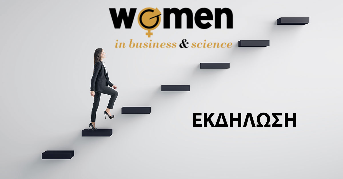 Εμπόριο – Παιδεία – Πολιτισμός