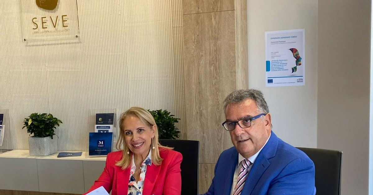 Μνημόνιο συνεργασίας Ελληνικής Αναπτυξιακής Τράπεζας-ΣΕΒΕ