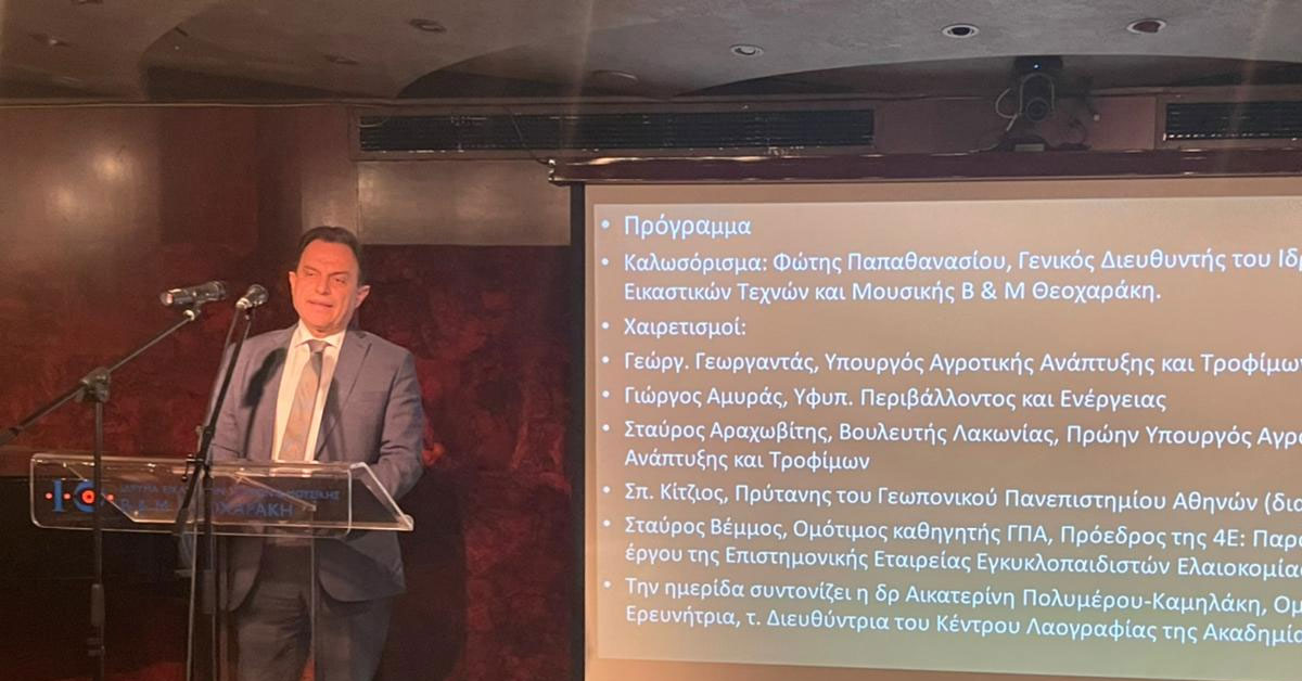 Γ. Γεωργαντάς: Στηρίζουμε το εθνικό προϊόν της ελιάς απέναντι στην κλιματική κρίση
