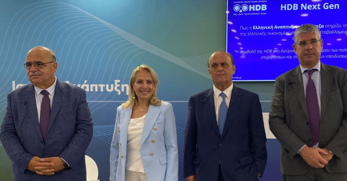 Νέες ευκαιρίες ευνοϊκής χρηματοδότησης από την Ελληνική Αναπτυξιακή Τράπεζα-HDB