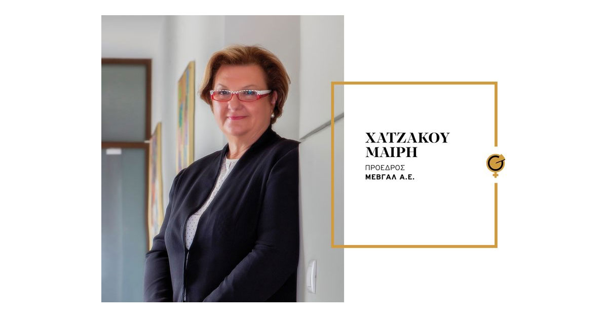 Φωτεινό παράδειγμα για νέες Γυναίκες στο επιχειρείν