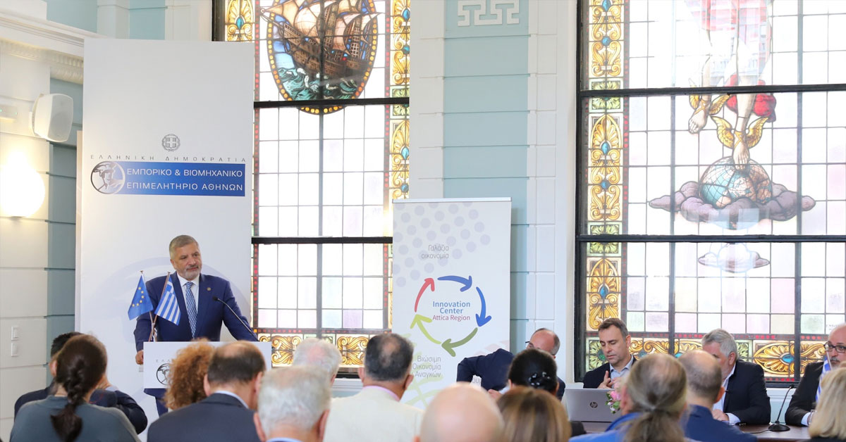Η στρατηγική έξυπνης εξειδίκευσης στο επίκεντρο της εναρκτήριας συνάντησης των Συμβουλευτικών Ομάδων Εργασίας που διοργανώνει η Περιφέρεια Αττικής και το Κέντρο Καινοτομίας της