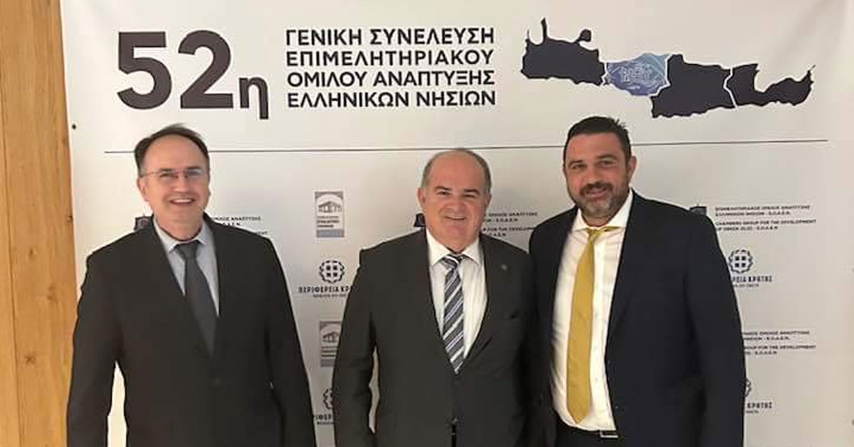 Πρόεδρος ΓΣΕΒΕΕ: Στόχος η ανάδυση τοπικών ανταγωνιστικών πλεονεκτημάτων