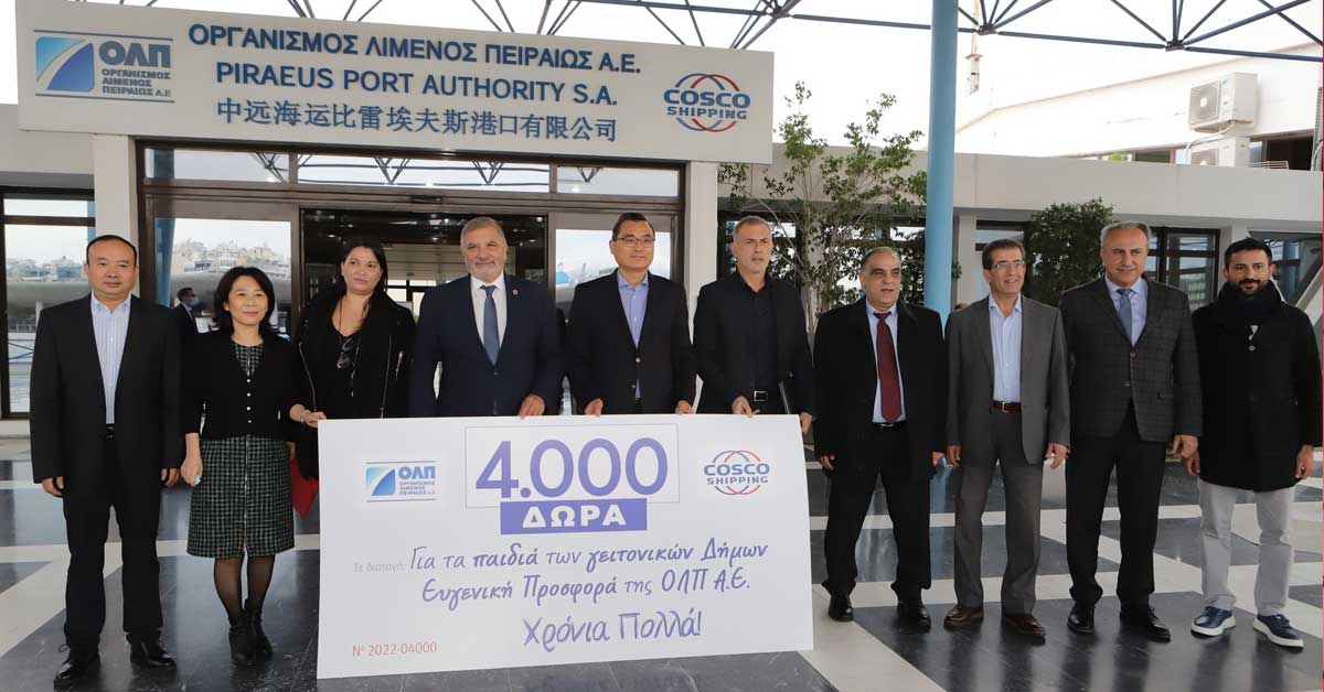Στο Συνέδριο «Πειραιάς Επιχειρείν» που διοργάνωσε ο Δήμος Πειραιά