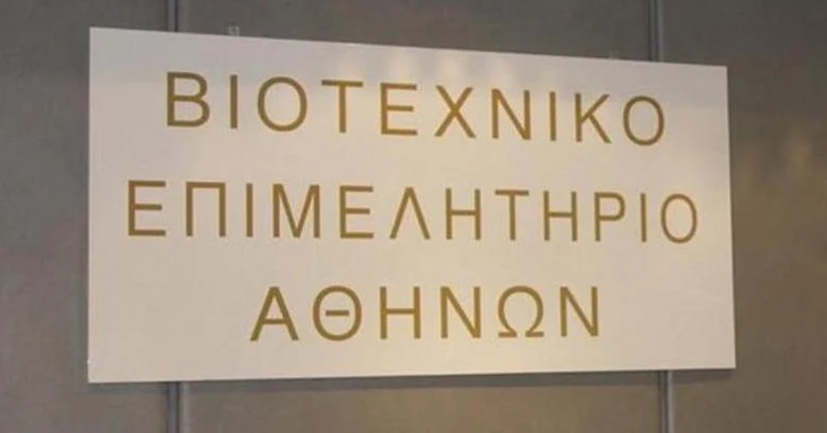 ΣΗΜΑΝΤΙΚΗ ΑΝΑΚΟΙΝΩΣΗ: ΝΕΑ ΑΝΤΑΠΟΔΟΤΙΚΗ ΠΑΡΟΧΗ ΤΟΥ Β.Ε.Α. ΣΤΑ ΜΕΛΗ ΤΟΥ
