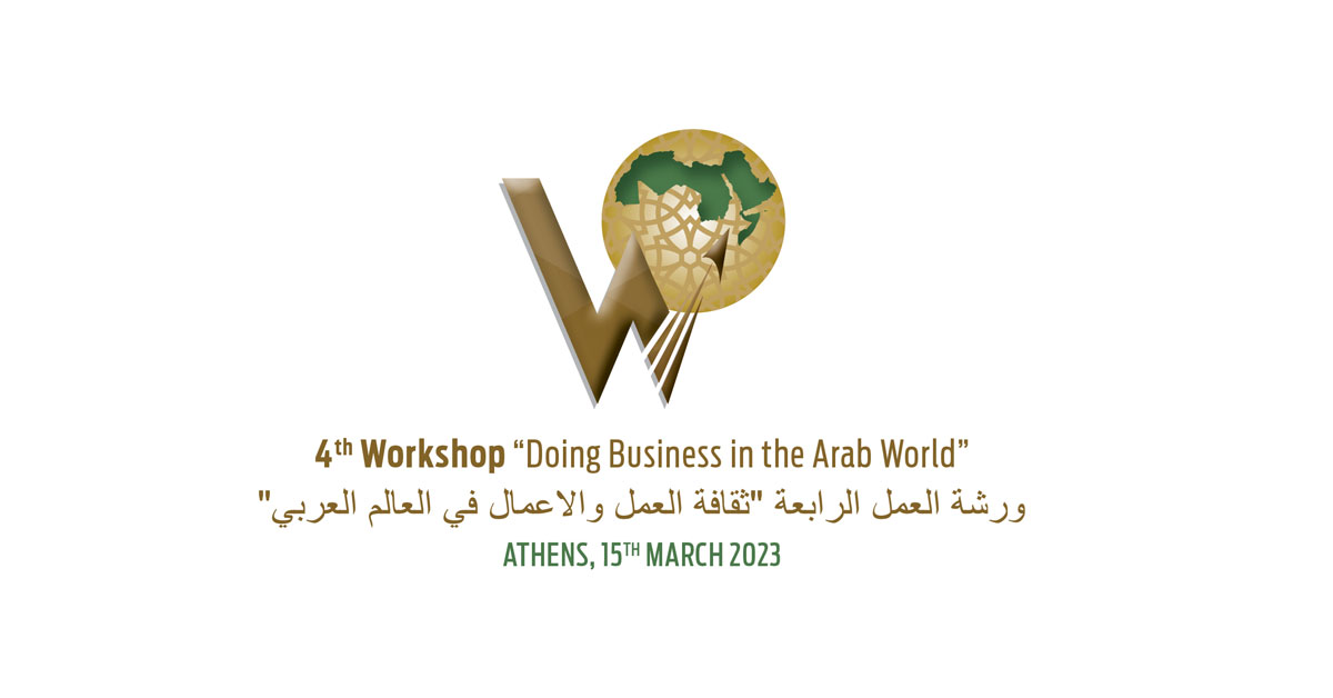 ”DOING BUSINESS IN THE ARAB WORLD”