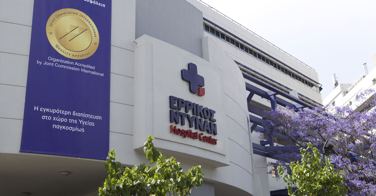 Ερρίκος Ντυνάν: Εξετάσεις ακριβείας με ενδοσκοπικό υπερηχογράφο τελευταίας γενιάς