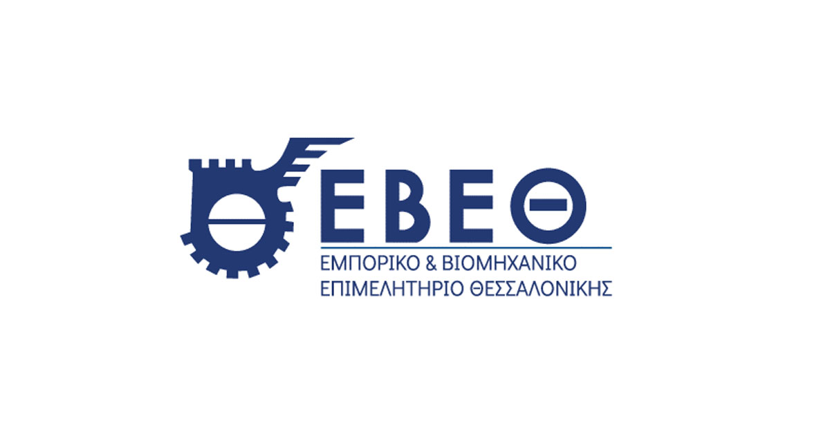 Ημερίδα για τις Εξαγωγές στην Υποσαχάρια Αφρική στις  22 Φεβρουαρίου στο ΕΒΕΘ