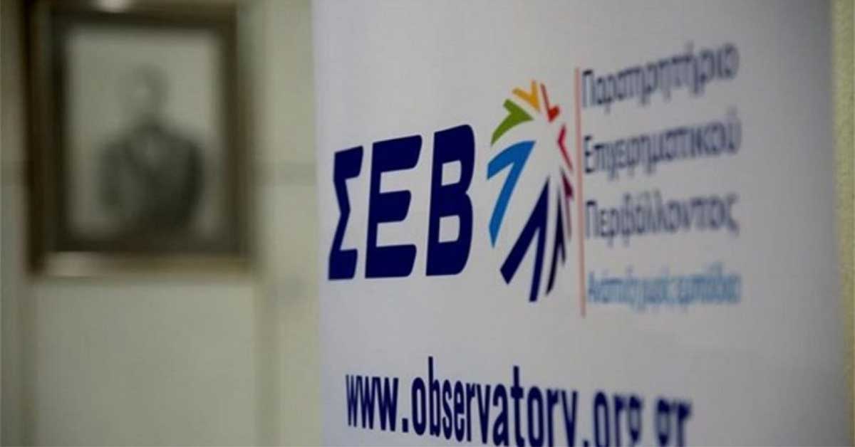Διαδικτυακή ενημερωτική εκδήλωση για τις αγορές των Βόρειων Χωρών στις 8 Μαρτίου