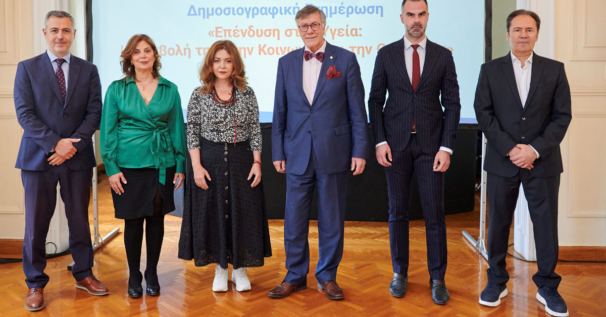 Η επένδυση στην Υγεία αποτελεί το κλειδί για την πρόσβαση των ασθενών σε ποιοτική και αποδοτική υγειονομική περίθαλψη