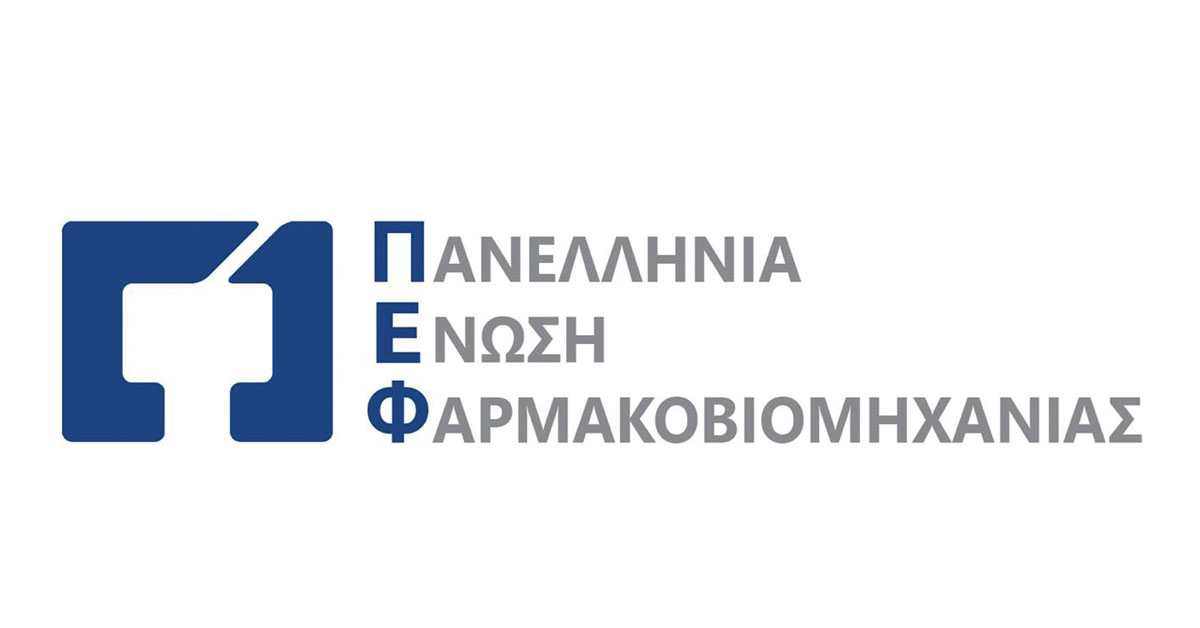 Πρωτόκολλο Συνεργασίας υπέγραψαν το Πρόγραμμα Μεταπτυχιακών Σπουδών του ΕΚΠΑ στη «Διοίκηση Επιχειρήσεων» και η Πανελλήνια Ένωση Φαρμακοβιομηχανίας