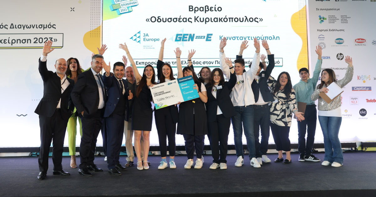 JA Greece: H «Isometricks» αναδείχθηκε καλύτερη μαθητική «start up» της χρονιάς και θα διαγωνιστεί στον Ευρωπαϊκό Τελικό