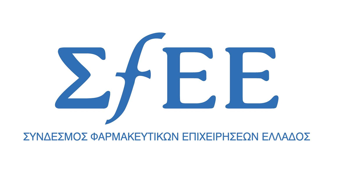 20 Μαΐου 2023: Παγκόσμια Ημέρα Κλινικών Μελετών ΣΦΕΕ: Οι Κλινικές Μελέτες παραμένουν μεγάλη ευκαιρία για επενδύσεις αλλά το μεγαλύτερο όφελος είναι για τους Έλληνες ασθενείς