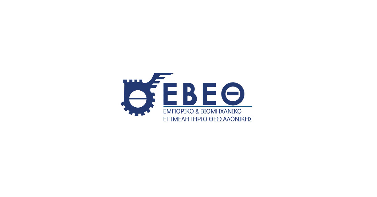 Επιδότηση συμμετοχής επιχειρήσεων-μελών του ΕΒΕΘ  στην 87η ΔΕΘ