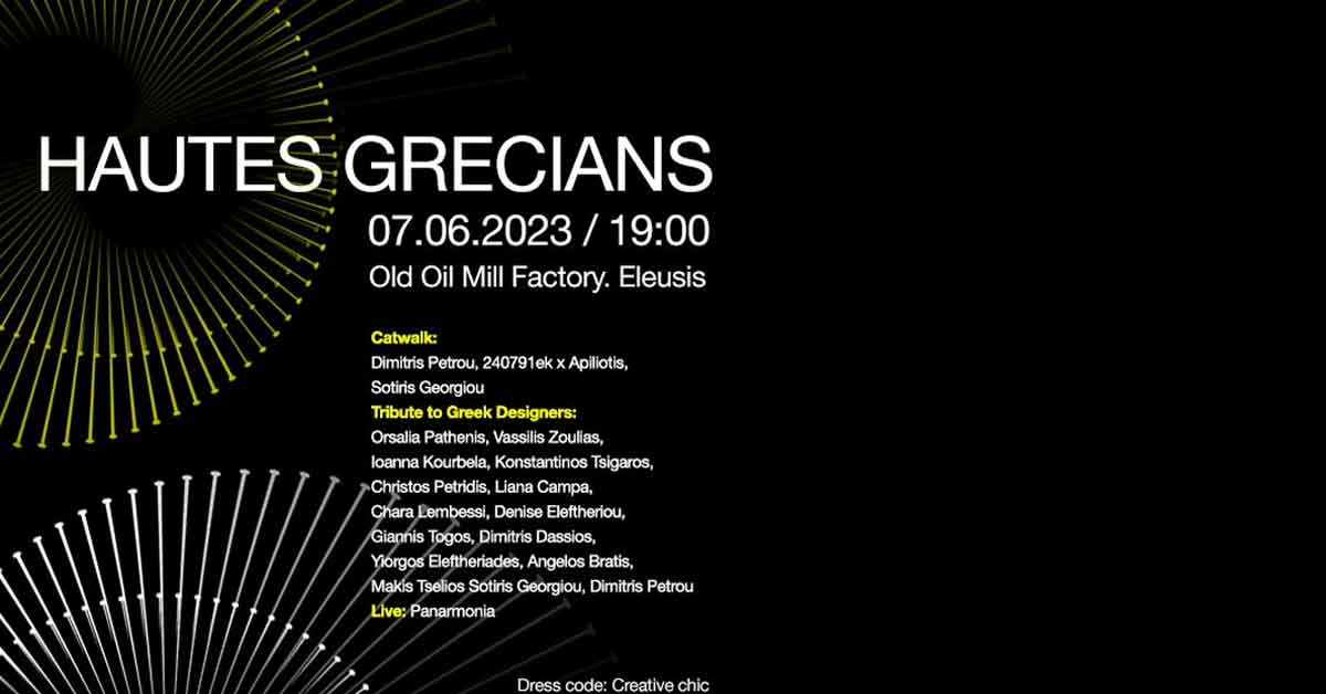 HAUTES GRECIANS 2023 Vol.5 / «ΑΠΟ ΤΟ ΣΚΟΤΑΔΙ ΣΤΟ ΦΩΣ»