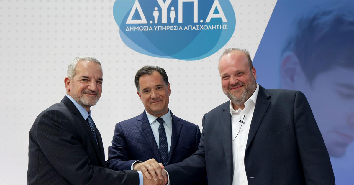 Μνημόνιο συνεργασίας ΔΥΠΑ – ΝΙΚ. Ι. ΘΕΟΧΑΡΑΚΗΣ Α.Ε. στην επαγγελματική εκπαίδευση
