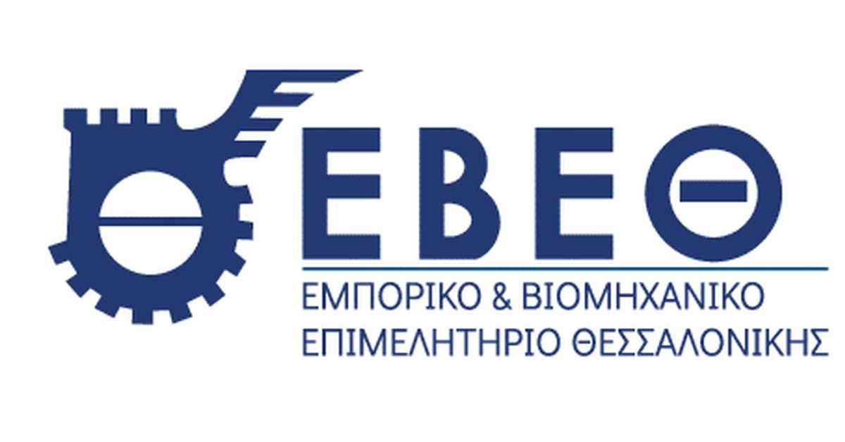 Επιδότηση συμμετοχής επιχειρήσεων-μελών ΕΒΕΘ στη Διεθνή Έκθεση Φρούτων και Λαχανικών FRESKON 2024