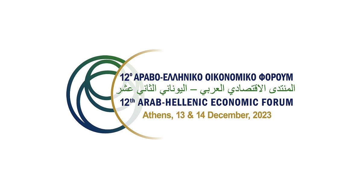 “Ελλάδα και Αραβικός Κόσμος: Αγκαλιάζοντας την Αλλαγή”