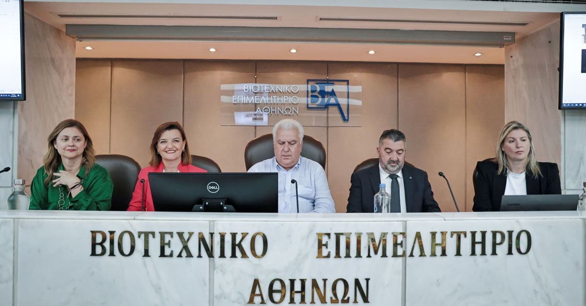 «Αντιμετωπίζοντας τη βία και την παρενόχληση στον κόσμο της εργασίας» Κοινή εκδήλωση Β.Ε.Α – Κ.Ε.Θ.Ι