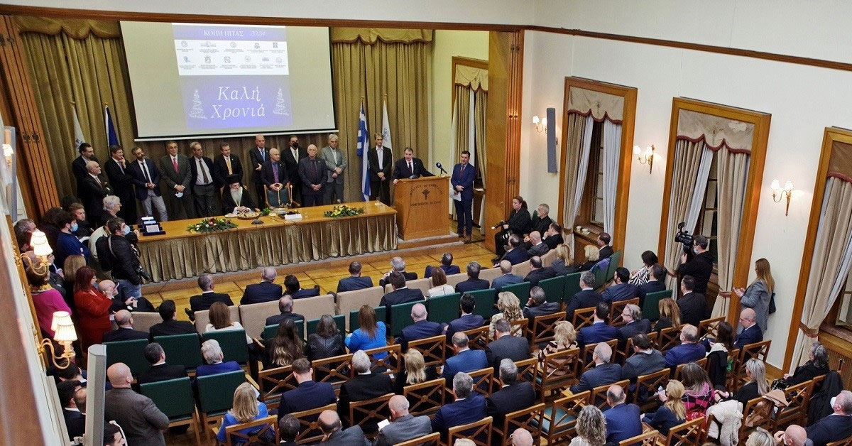 «Δώδεκα παραγωγικοί φορείς του Πειραιά τίμησαν προσωπικότητες του επιχειρείν»