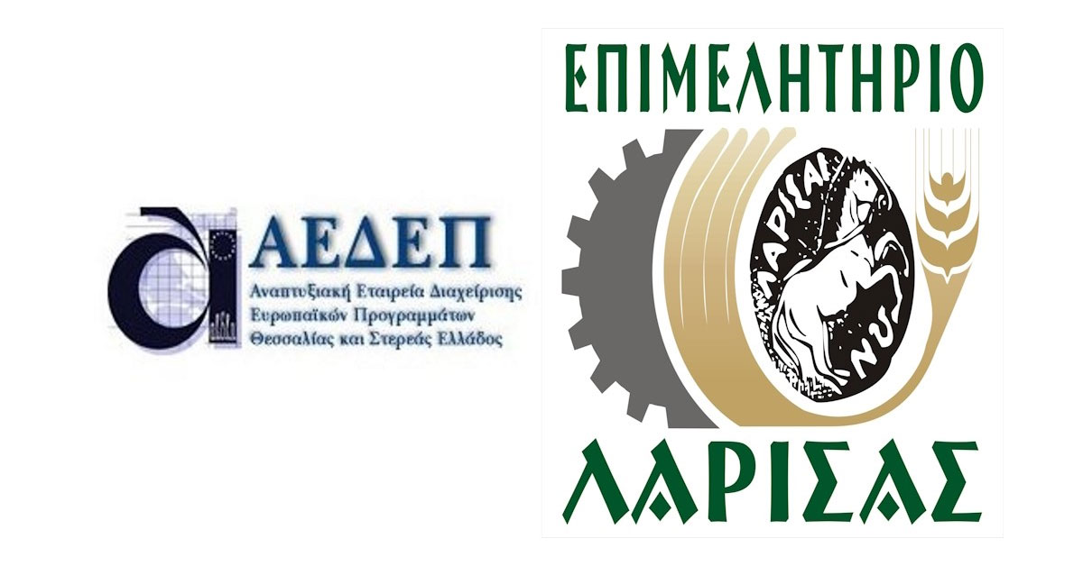 Ενίσχυση της Ίδρυσης και Λειτουργίας νέων Μικρομεσαίων & Τουριστικών Επιχειρήσεων