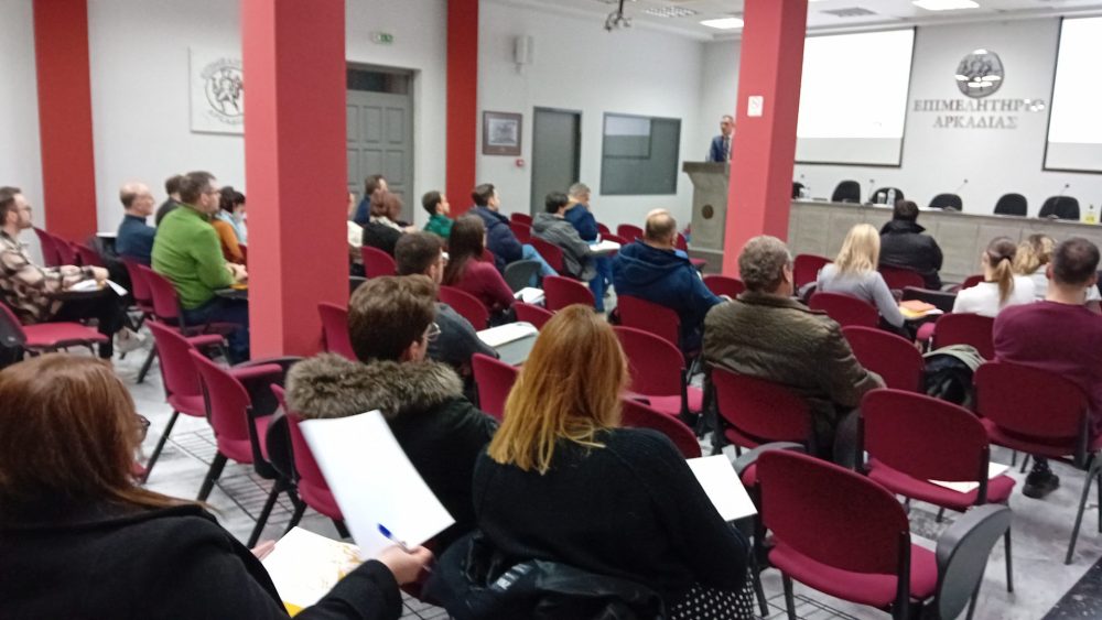 Ολοκληρώθηκε και το 2ο μέρος του σεμιναρίου για τις «Οικογενειακές Επιχειρήσεις». Γιάννης Τρουπής: «Στο Επιμελητήριο ακούμε τον παλμό της αγοράς»