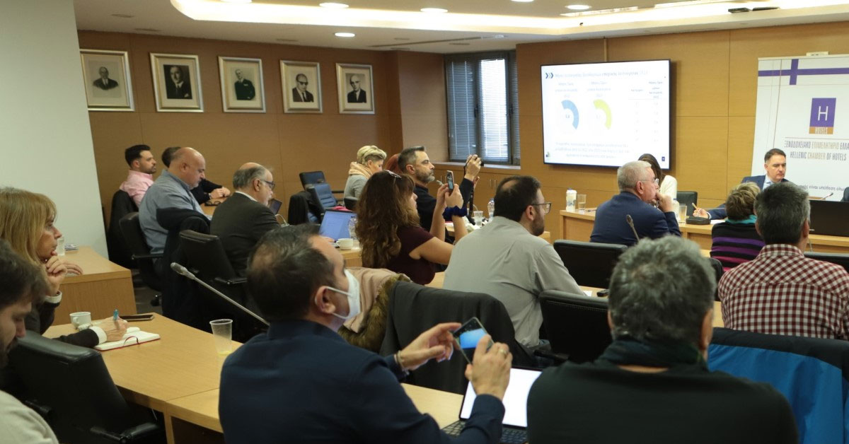 Ετήσια Έρευνα για τον Ξενοδοχειακό Κλάδο 2023: Με δυναμική αλλά και υπαρκτές προκλήσεις ο ξενοδοχειακός κλάδος