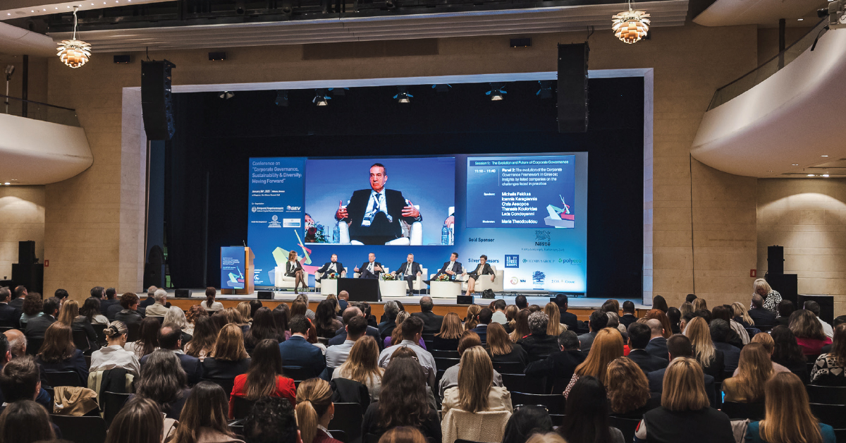 Συνέδριο Επιτροπής Κεφαλαιαγοράς & ΣΕΒ με θέμα: «Εταιρική Διακυβέρνηση, Βιωσιμότητα & Διαφορετικότητα: Προχωρώντας μπροστά»