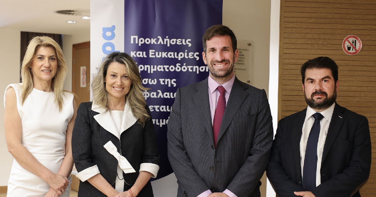 Οι Πρόσφατες Δράσεις της Επιτροπής Κεφαλαιαγοράς