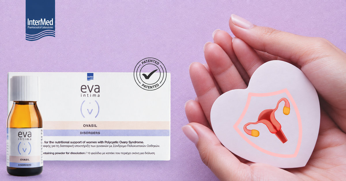 Δίπλωμα Ευρεσιτεχνίας για το Eva Intima Ovasil  Καινοτόμος σύνθεση για τη διαιτητική υποστήριξη των γυναικών με Πολυενδοκρινικό Μεταβολικό Ωοθηκικό Σύνδρομο